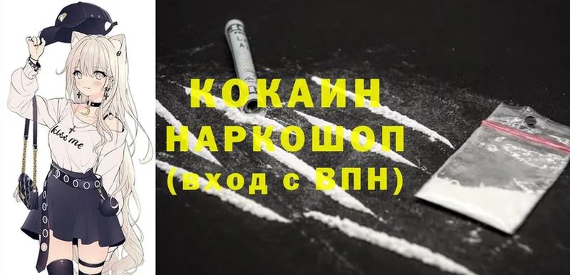 Cocaine VHQ  цена   Верещагино 