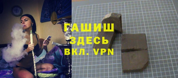 меф VHQ Верея